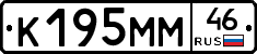 К195ММ46 - 