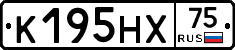 К195НХ75 - 