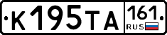 К195ТА161 - 