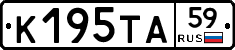 К195ТА59 - 