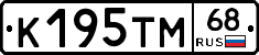 К195ТМ68 - 