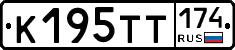 К195ТТ174 - 