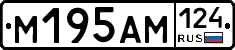 М195АМ124 - 