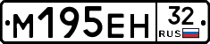 М195ЕН32 - 