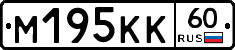 М195КК60 - 