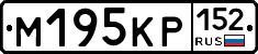 М195КР152 - 