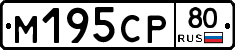 М195СР80 - 