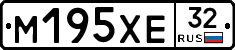 М195ХЕ32 - 