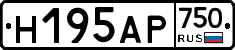 Н195АР750 - 