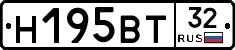 Н195ВТ32 - 