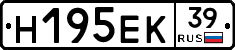 Н195ЕК39 - 