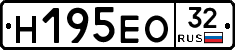 Н195ЕО32 - 