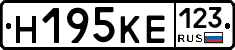 Н195КЕ123 - 