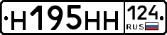 Н195НН124 - 