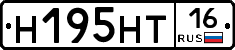 Н195НТ16 - 