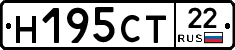 Н195СТ22 - 