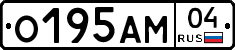 О195АМ04 - 