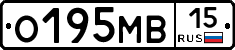 О195МВ15 - 