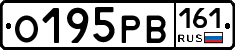 О195РВ161 - 