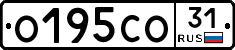 О195СО31 - 