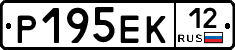 Р195ЕК12 - 