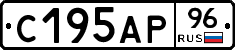 С195АР96 - 