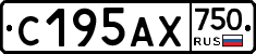С195АХ750 - 