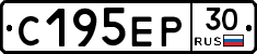 С195ЕР30 - 