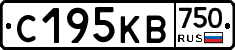 С195КВ750 - 