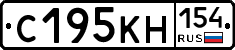 С195КН154 - 