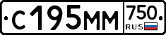 С195ММ750 - 