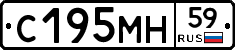С195МН59 - 