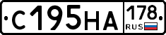 С195НА178 - 