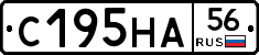 С195НА56 - 