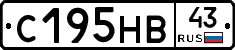 С195НВ43 - 