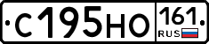 С195НО161 - 