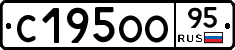 С195ОО95 - 