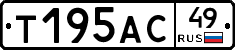 Т195АС49 - 