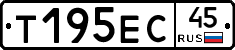 Т195ЕС45 - 