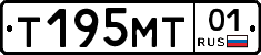 Т195МТ01 - 