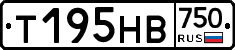 Т195НВ750 - 