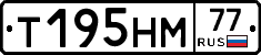 Т195НМ77 - 