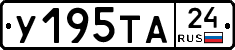 У195ТА24 - 