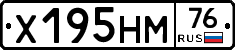 Х195НМ76 - 