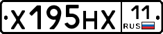 Х195НХ11 - 