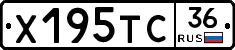 Х195ТС36 - 