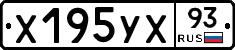 Х195УХ93 - 