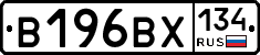 В196ВХ134 - 