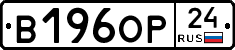 В196ОР24 - 