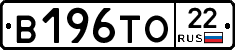В196ТО22 - 